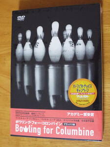 新品DVD◆マイケル・ムーア／ボウリング・フォー・コロンバイン・デラックス版　DVD-BOX◆コロンバイン高校銃乱射事件