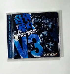 ニューダンガンロンパV3 サウンドトラック & キャストコメント CD 弾丸音源 V3 ★即決★ 