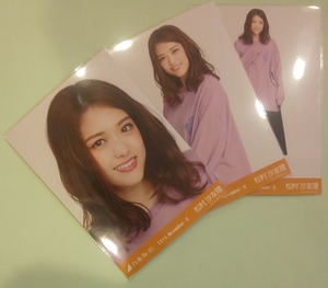 乃木坂46 松村沙友理 ロンT 会場限定 生写真 3種 2019.November-Ⅱ コンプ
