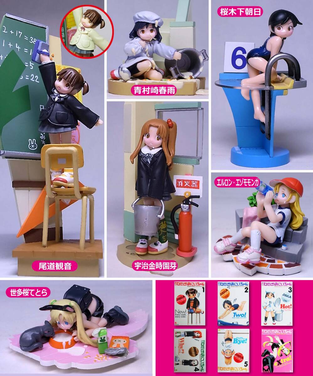 Yahoo!オークション -「週刊わたしのおにいちゃん」(コミック Yahoo!オークション -「週刊わたしのおにいちゃん」(コミック