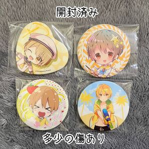 すとぷり るぅとくん 缶バッジセット