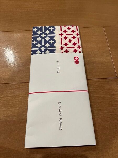 かまわぬ 手ぬぐい非売品