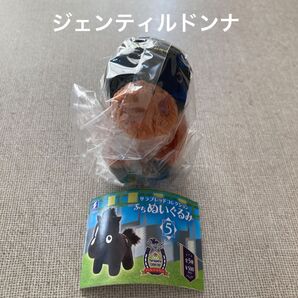 サラブレッドコレクション ぷちぬいぐるみ5 ジェンティルドンナ ミニぬいぐるみ