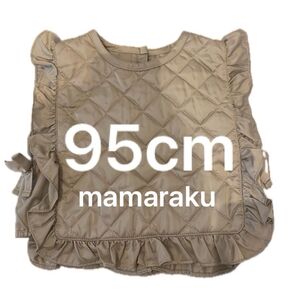 美品 95 mamaraku ゴールド ベージュ キルティングベスト ママラク 春秋冬 女の子 子ども服 キッズ服