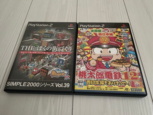 【文章必読】 PS2 2点セット