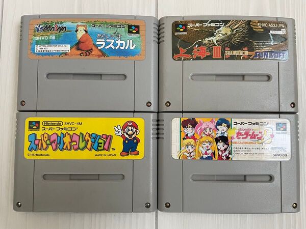 【文章必読書】 SFCソフトのみ4点セット