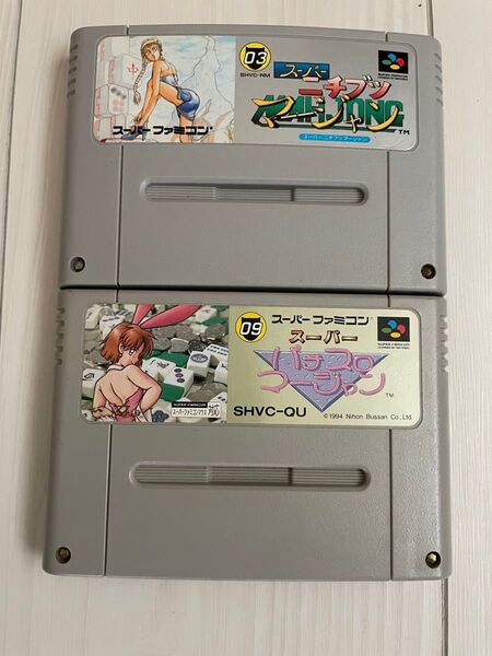 【文章必読】 SFC ソフトのみ ニチブツマージャン2点セット