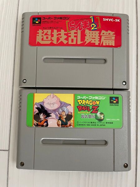【文章必読】 SFC ソフトのみ 2点セット
