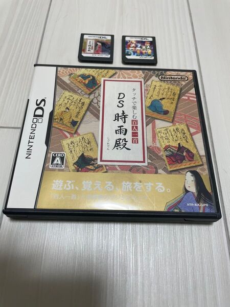 【文章必読】 ニンテンドーDS タッチで楽しむ百人一首、メテオス