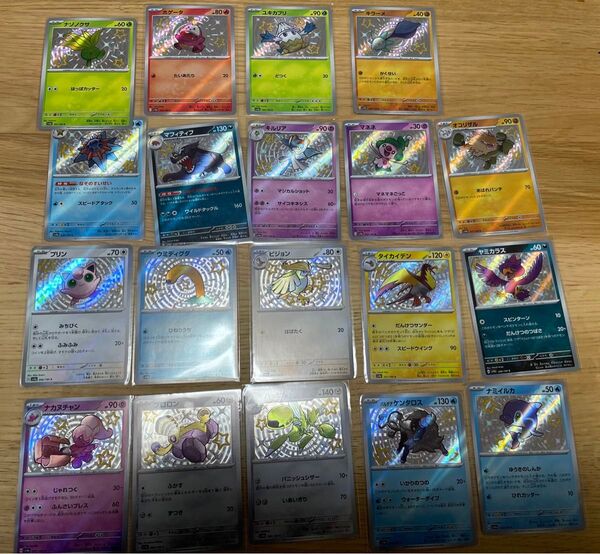 シャイニートレジャー S 色違い ポケモンカード