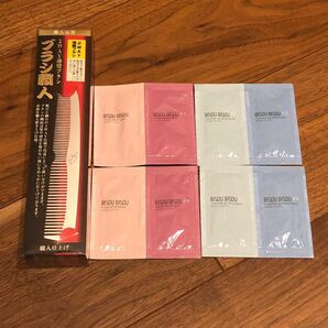 ブラシ職人 ヘアコーム シャンプー トリートメント