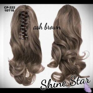 エクステ クリップ 縦ロール 明るいアッシュブラウン新品エレガントヘアー簡単時短 ウィッグ クリップ メッシュ