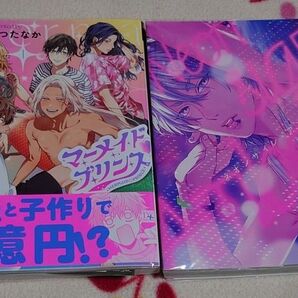おげれつたなか コミックセット