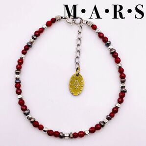 美品 MARS マーズ 廃番 天然石 ブレスレット