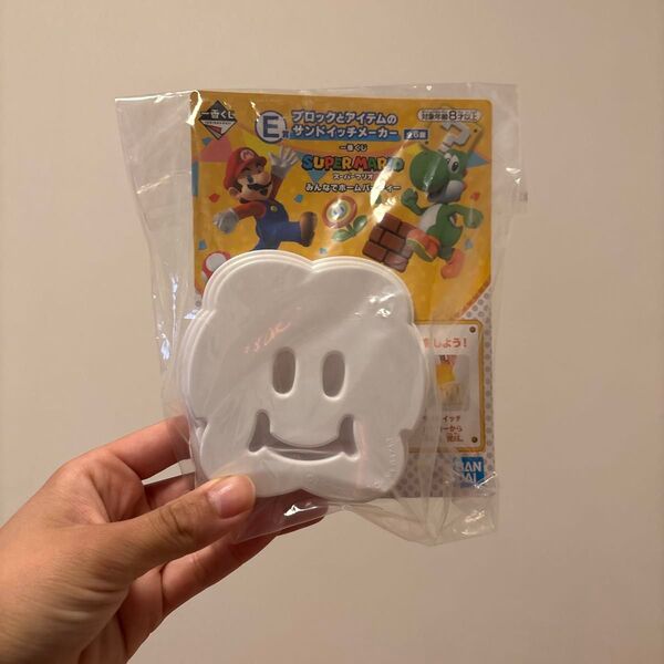 一番くじ E賞 スーパーマリオ サンドイッチメーカー