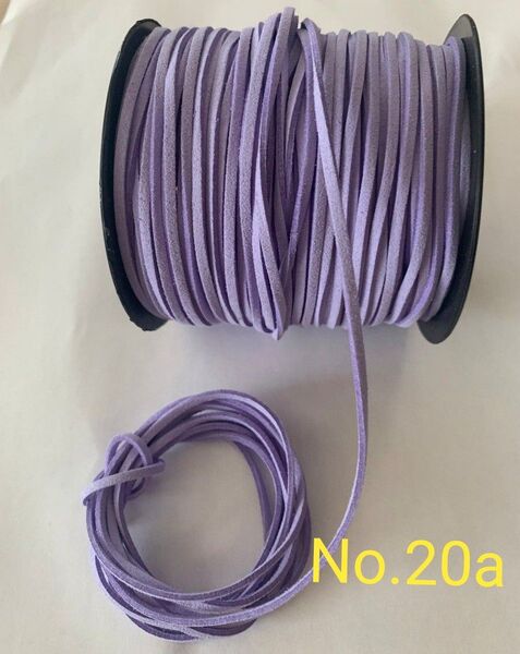 スエード調紐 No.20a 春色 パープル系5m