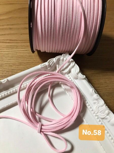 スエード調紐 No.58 サクラピンク 5m