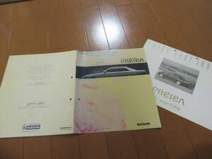 .23797 catalog * Nissan * Presea *1992.6 issue *31 page 