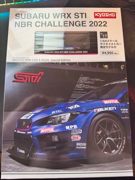 【送料無料】京商 SUBARU WRX STI NBR CHALLENGE 2022ミニカー ファミリーマート