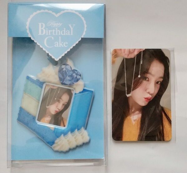 red velvet アイリン アイリーン 誕生日 キーリング&トレカ センイル