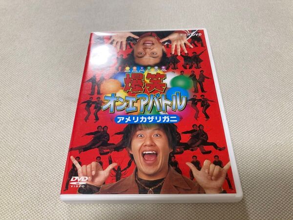 爆笑オンエアバトル アメリカザリガニ DVD