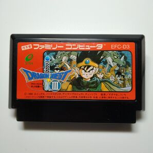 FC ドラゴンクエストⅢ