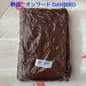 新品♪DANBIRD オンワード樫山 ショコラカラーのふっくらブランケット ブラウン 茶色