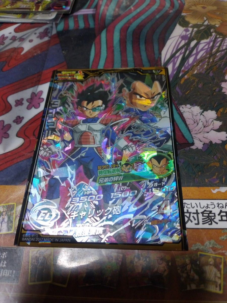 ドラゴンボールヒーローズターブルの新品・未使用品・中古品 ドラゴンボールヒーローズターブルの新品・未使用品・中古品
