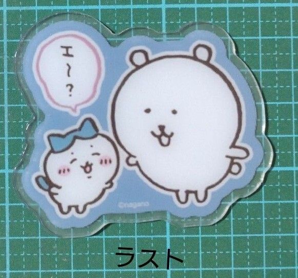 ちいかわ 8cm アクリルパーツ デカパーツ