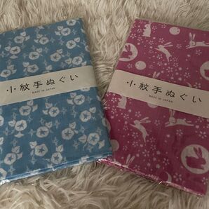 小紋手ぬぐい 2枚セット 未使用 日本製