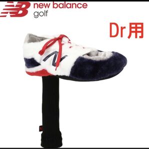 セットでお得!ニューバランス ヘッドカバー 新品 Dr用 Fw用