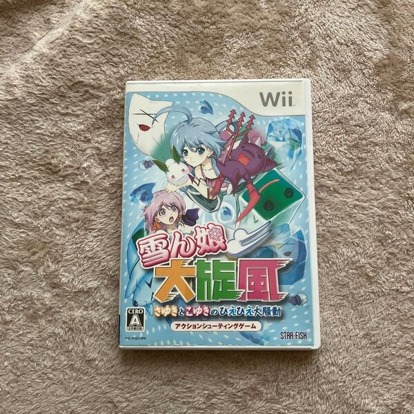 雪ん娘 大旋風 Wii ソフト
