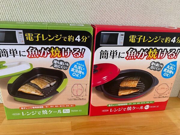 レンジで焼ケール 丸型&角型セット完全未開封新品