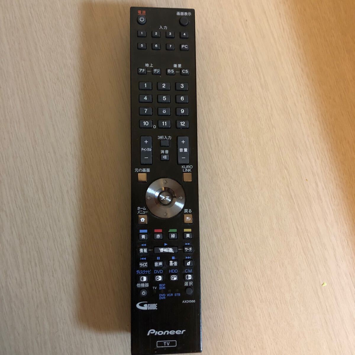 Yahoo!オークション -「krp-600a」の落札相場・落札価格 Yahoo!オークション -「krp-600a」の落札相場・落札価格