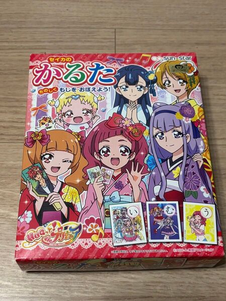 プリキュア かるた HUGっと!プリキュア