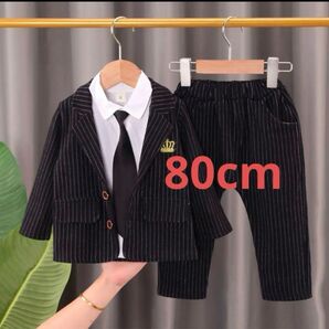 男の子フォーマルスーツ キッズスーツ 子供服 スーツ4点セット 80cm 黒色