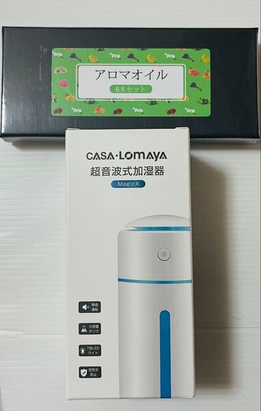 CASA LOMAYA 超音波式加湿器 MagicX、アロマオイル6本セット