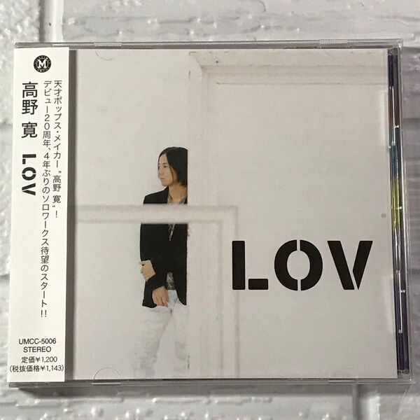 高野寛 LOV シングルCD