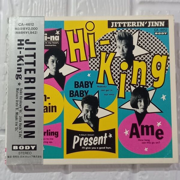JITTERIN'JINN Hi-King ジッタリン・ジン/ハイ・キング CD 帯つき