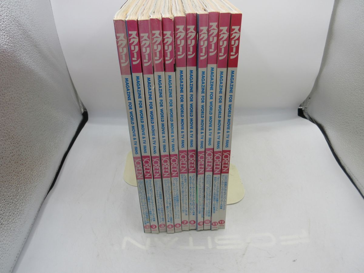 2025年最新】Yahoo!オークション -screen 雑誌の中古品・新品