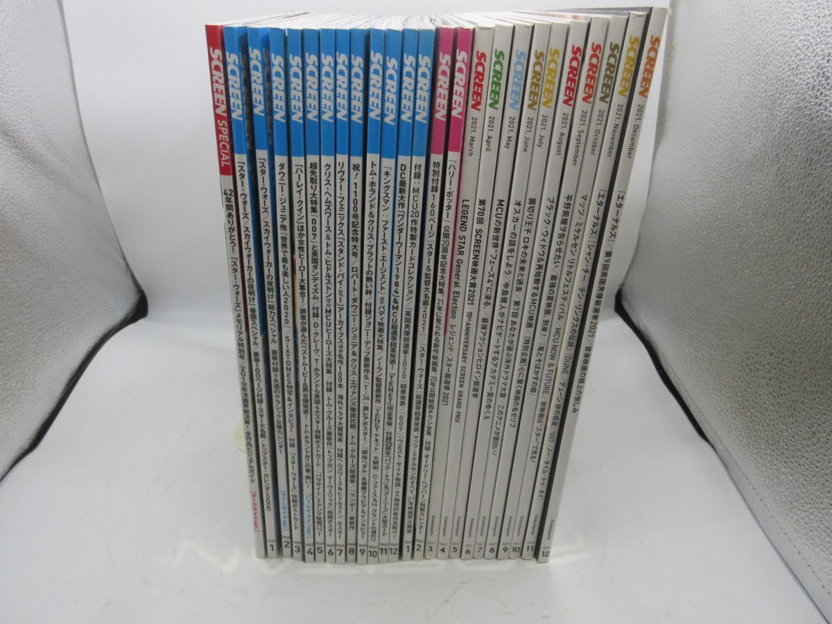 2025年最新】Yahoo!オークション -映画雑誌スクリーンの中古品