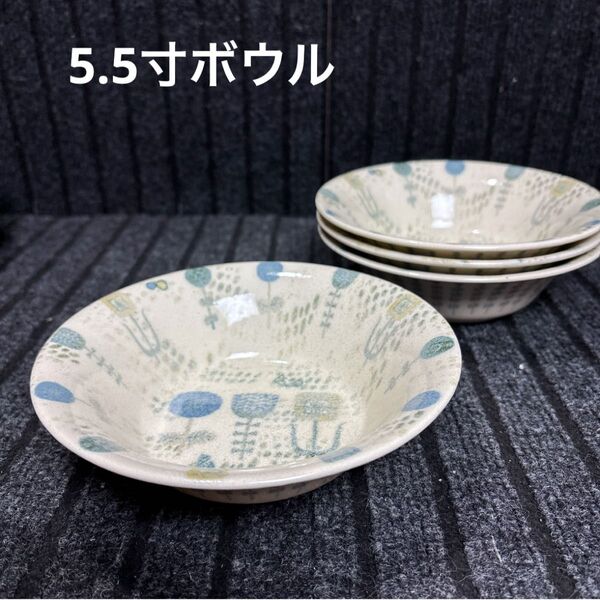 アウトレット美濃焼 5.5寸軽量ボウル