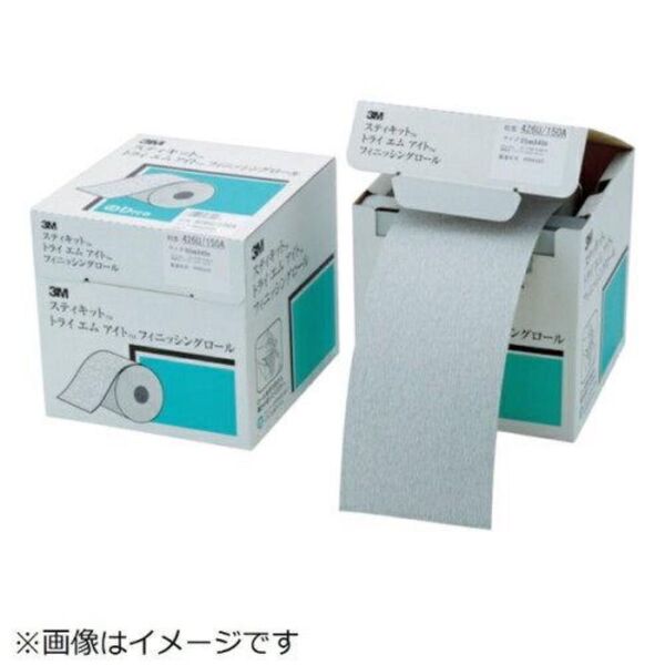 3M スリーエム スティキット フィニッシングロール 426U #120 114mmX25m 【2箱】