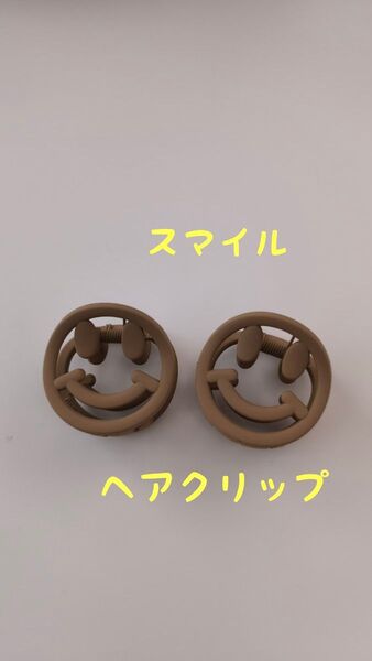 ヘアクリップ 前髪留め