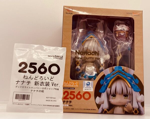 ねんどろいど ナナチ 新衣装 特典 ナナチの絵 メイドインアビス