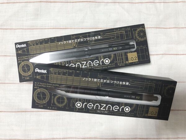 オレンズネロ 0.2mm 2本セット