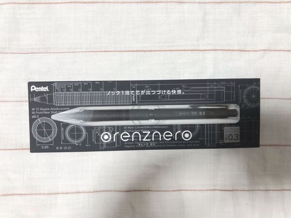 オレンズネロ 0.3mm
