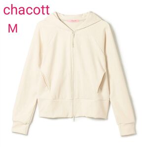 チャコット M コンパクトフーデットジャケット 白 chacott パーカー ジップアップ