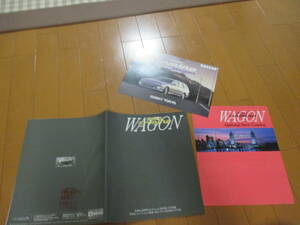 庫23939カタログ◆日産◆プリメーラ　カミノ　ワゴン◆1997.9発行◆35ページ