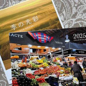 カレンダー2種類 プルデンシャル生命 三井住友信託銀行